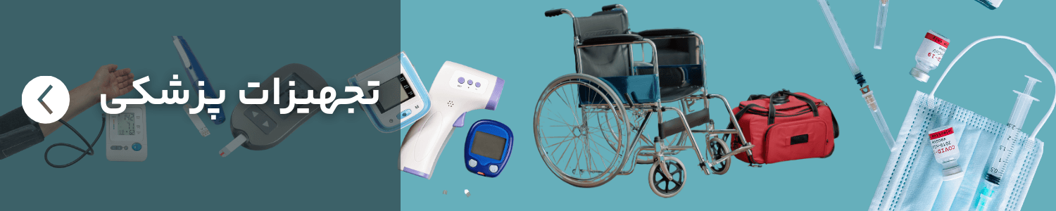 محصولات آرایشی بهداشتی