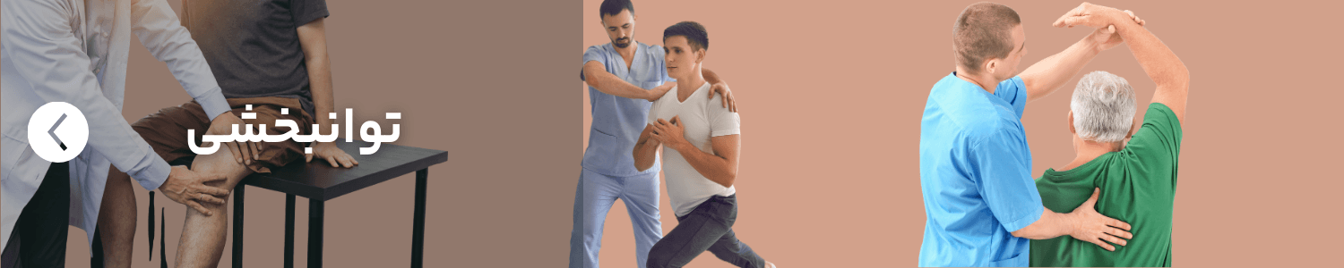 خدمات نبض