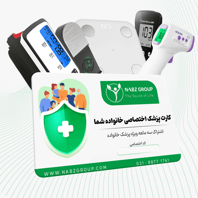  دستگاه فشار خون، قند خون، نوار قلب، ترازوی آنالیز بدن و تب سنج به همراه یک پزشک اختصاصی در دسترس با تهیه این بسته در اختیار شما قرار میگیرد.