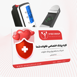 بسته خانگی مراقبت از قلب خانواده